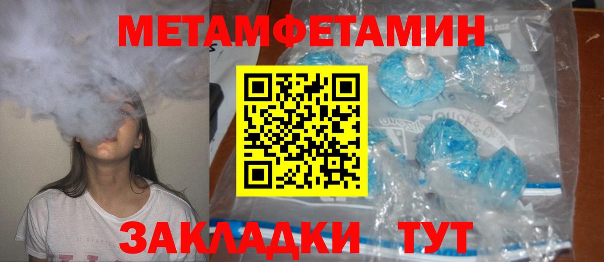 АМФЕТАМИН Розовый Нижневартовск