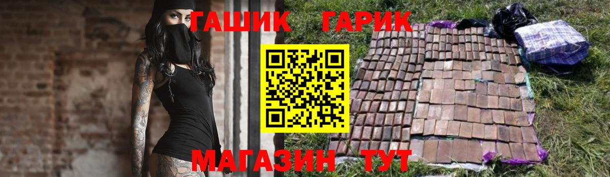 Нижневартовск  Гашиш Premium  Гашиш hashish  Вход с VPN 