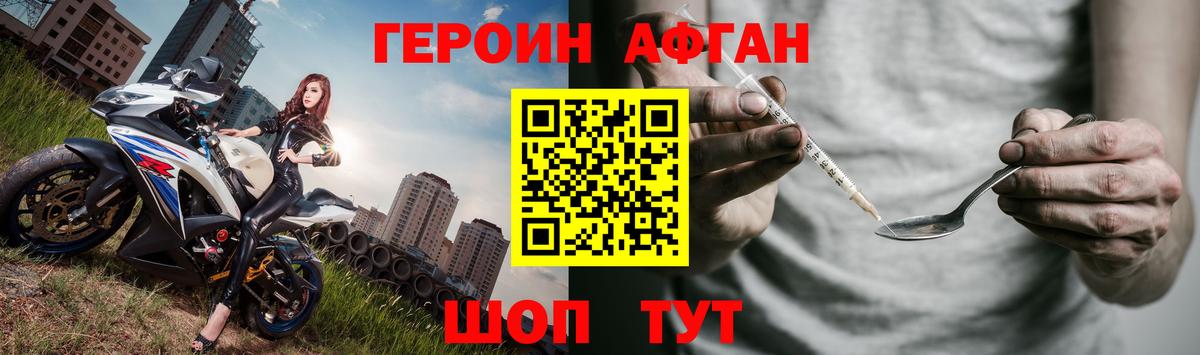 ГЕРОИН белый  Вход с VPN  ГЕРОИН  Нижневартовск 