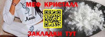 метамфетамин Гагарин
