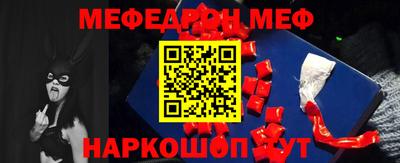 скорость mdpv Гай