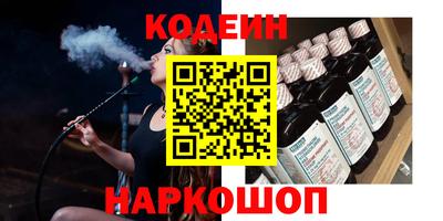 мескалин Гатчина