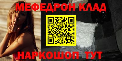 скорость mdpv Гай
