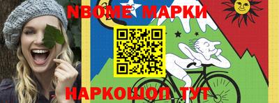 мескалин Гатчина