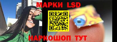 мескалин Гатчина