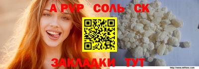 мескалин Гатчина