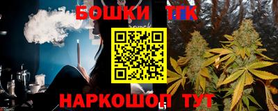 мескалин Гатчина