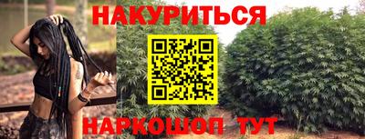 мескалин Гатчина