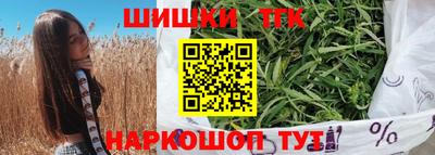 метамфетамин Гагарин