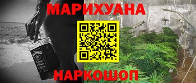 метамфетамин Гагарин