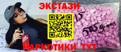 метамфетамин Гагарин
