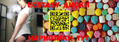 метамфетамин Гагарин