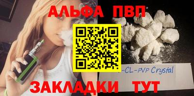 мескалин Гатчина
