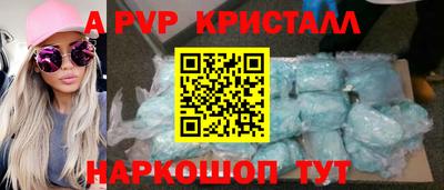 мескалин Гатчина