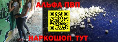 мескалин Гатчина