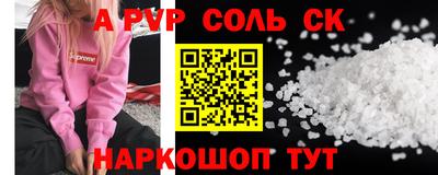 скорость mdpv Гай