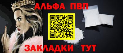метамфетамин Гагарин