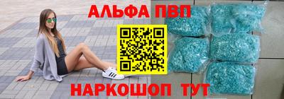 метамфетамин Гагарин