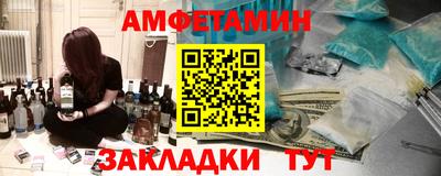 мескалин Гатчина