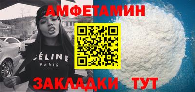 мескалин Гатчина