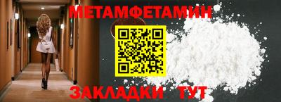 мескалин Гатчина