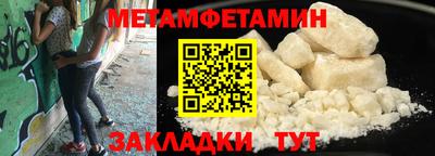 скорость mdpv Гай