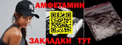 метамфетамин Гагарин