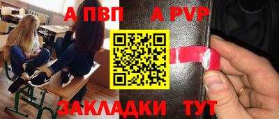 мескалин Гатчина