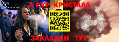 метамфетамин Гагарин