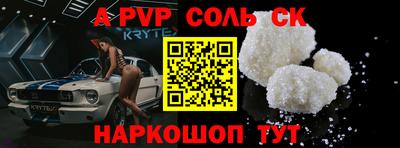 молекула духа Гусь-Хрустальный