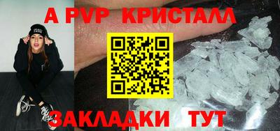 мескалин Гатчина
