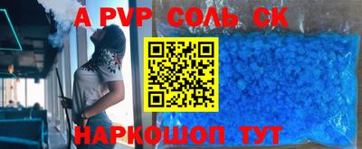 метамфетамин Гагарин
