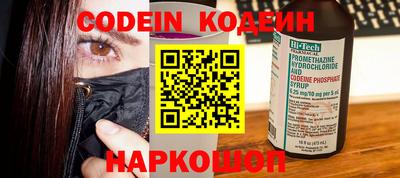 метамфетамин Гагарин