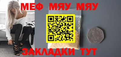 скорость mdpv Гай