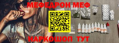 скорость mdpv Гай