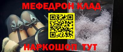 скорость mdpv Гай