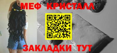 метамфетамин Гагарин