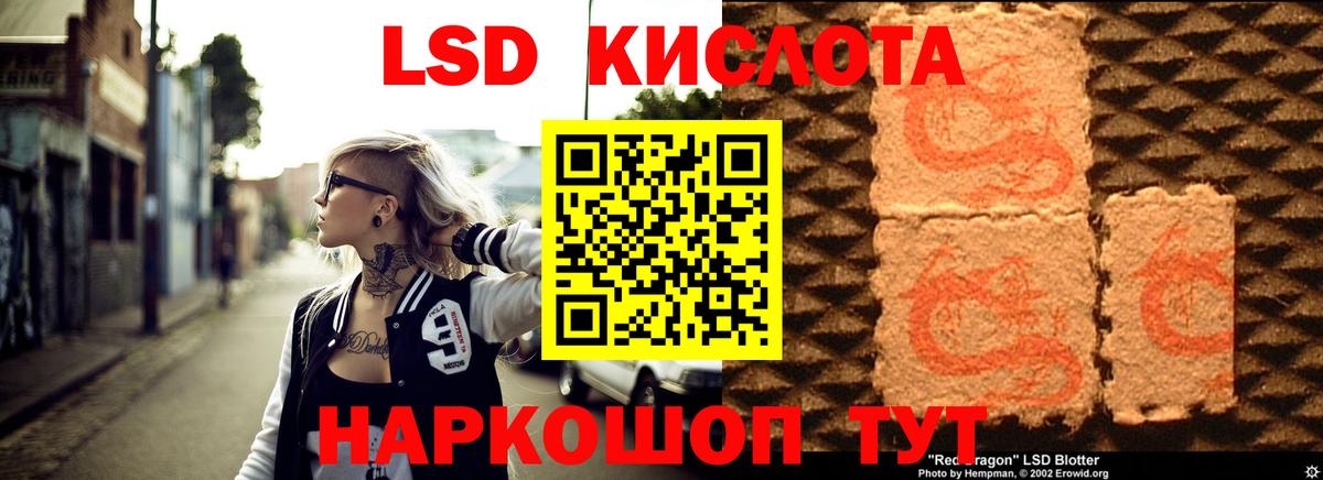 LSD-25 экстази ecstasy  Вход с VPN  ЛСД экстази ecstasy  hydra рабочий сайт  Нижневартовск 