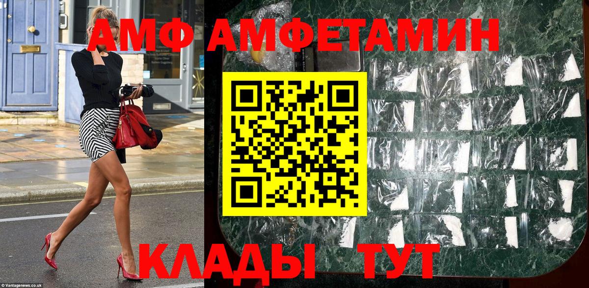 МЕТАМФЕТАМИН винт  Вход с VPN  Нижневартовск 