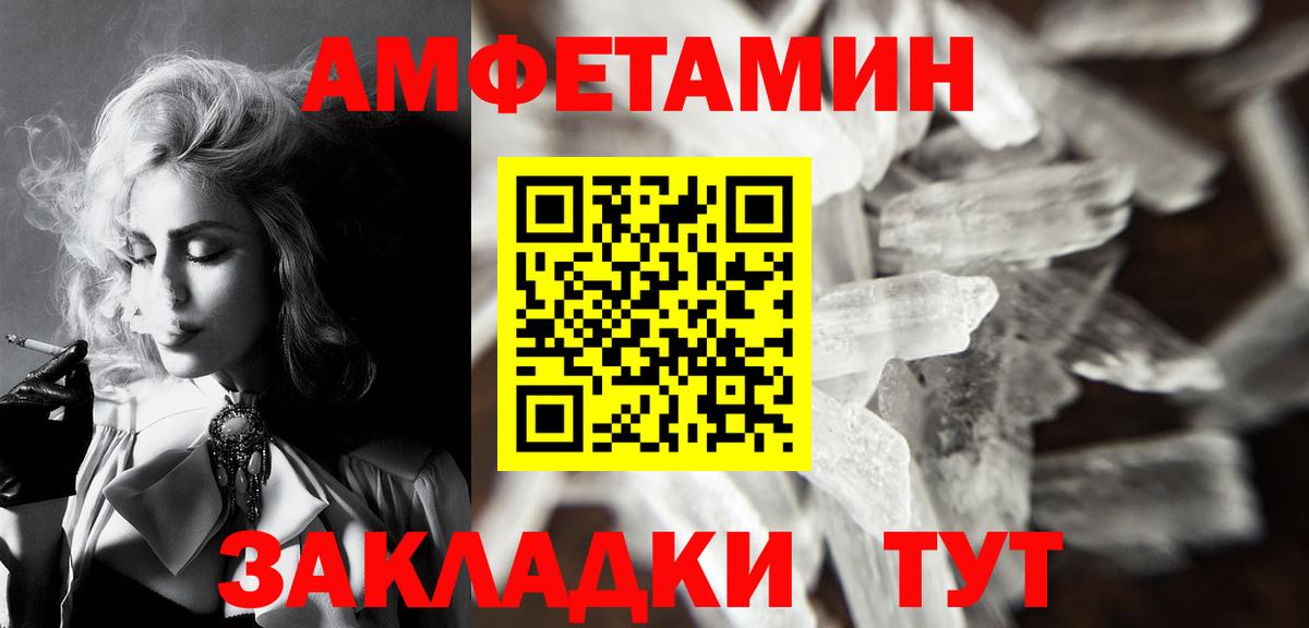 Метамфетамин мет Нижневартовск