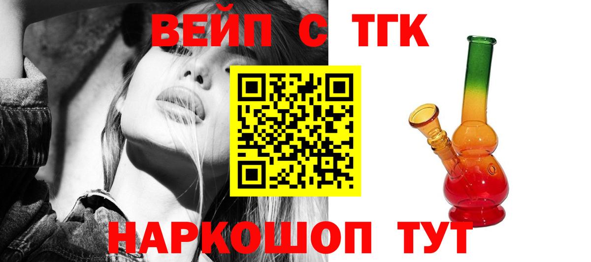 ГАШИШ  A-PVP СК кристаллы  NBOMe  Вход с VPN  Нижневартовск  МЕФ  
