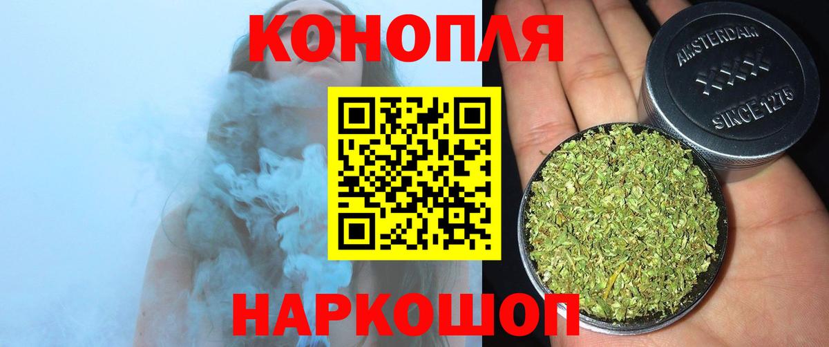 Шишки марихуана сатива Нижневартовск