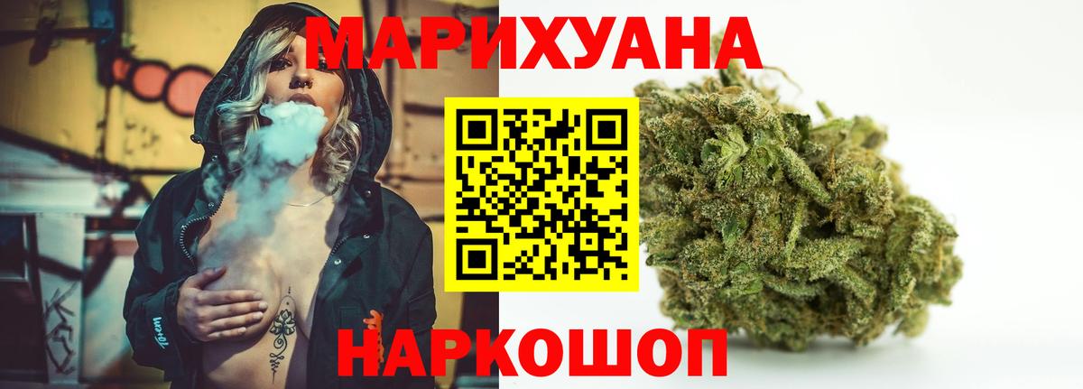 Канабис THC 21%  Конопля план  Бошки марихуана тримм  Канабис ГИДРОПОН  Нижневартовск  Вход с VPN 